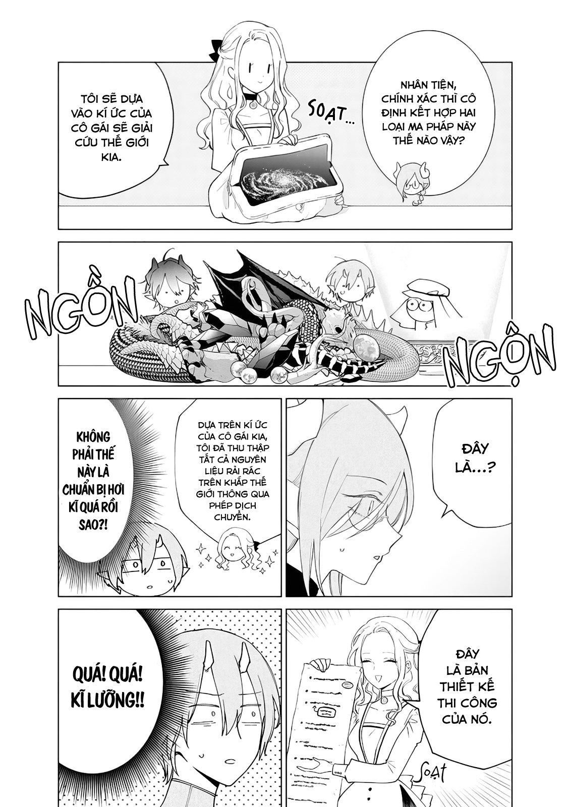 ページ 10