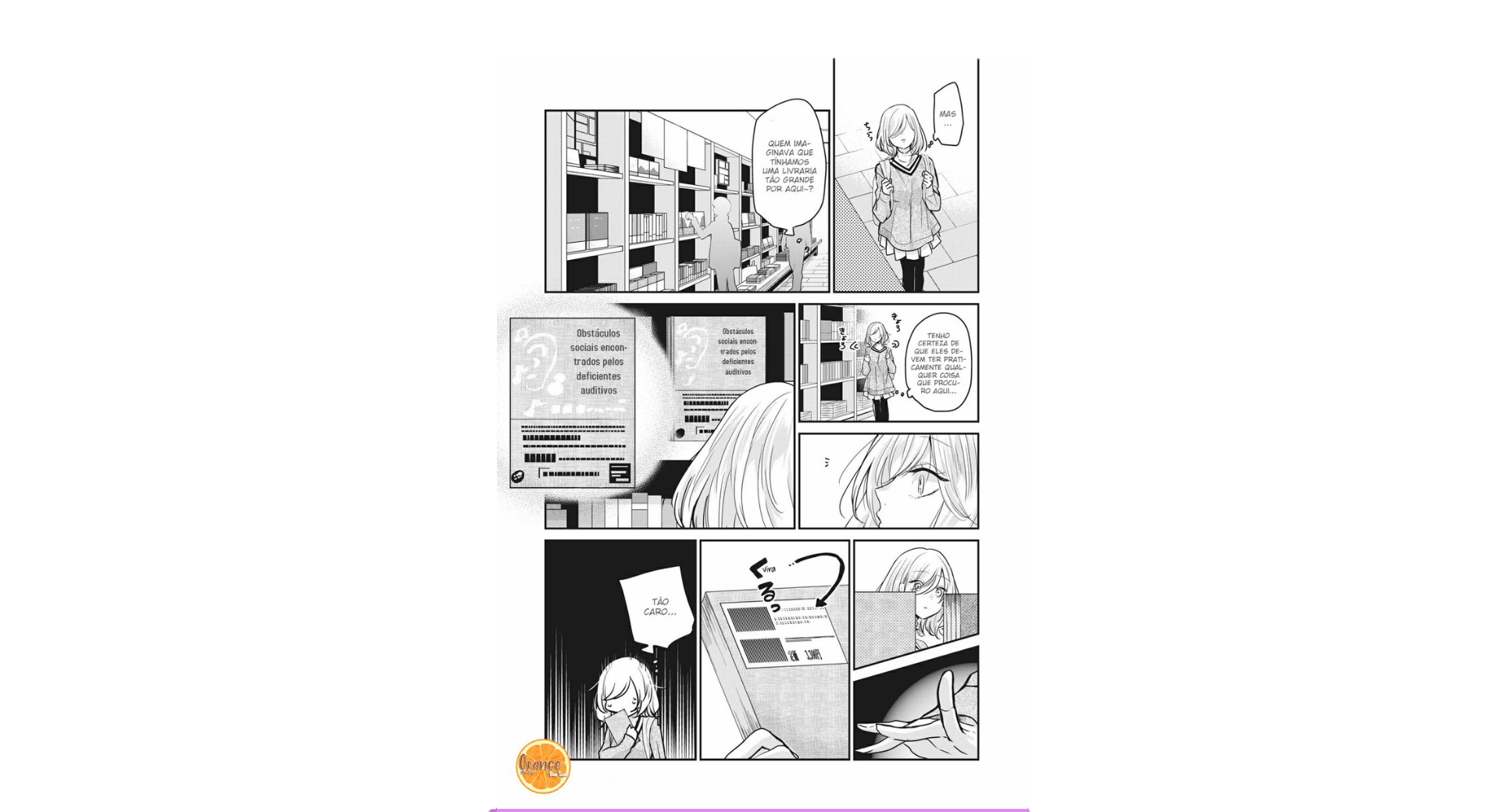 ページ 17