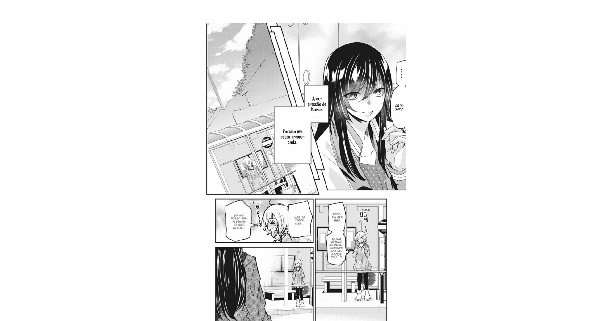 ページ 7