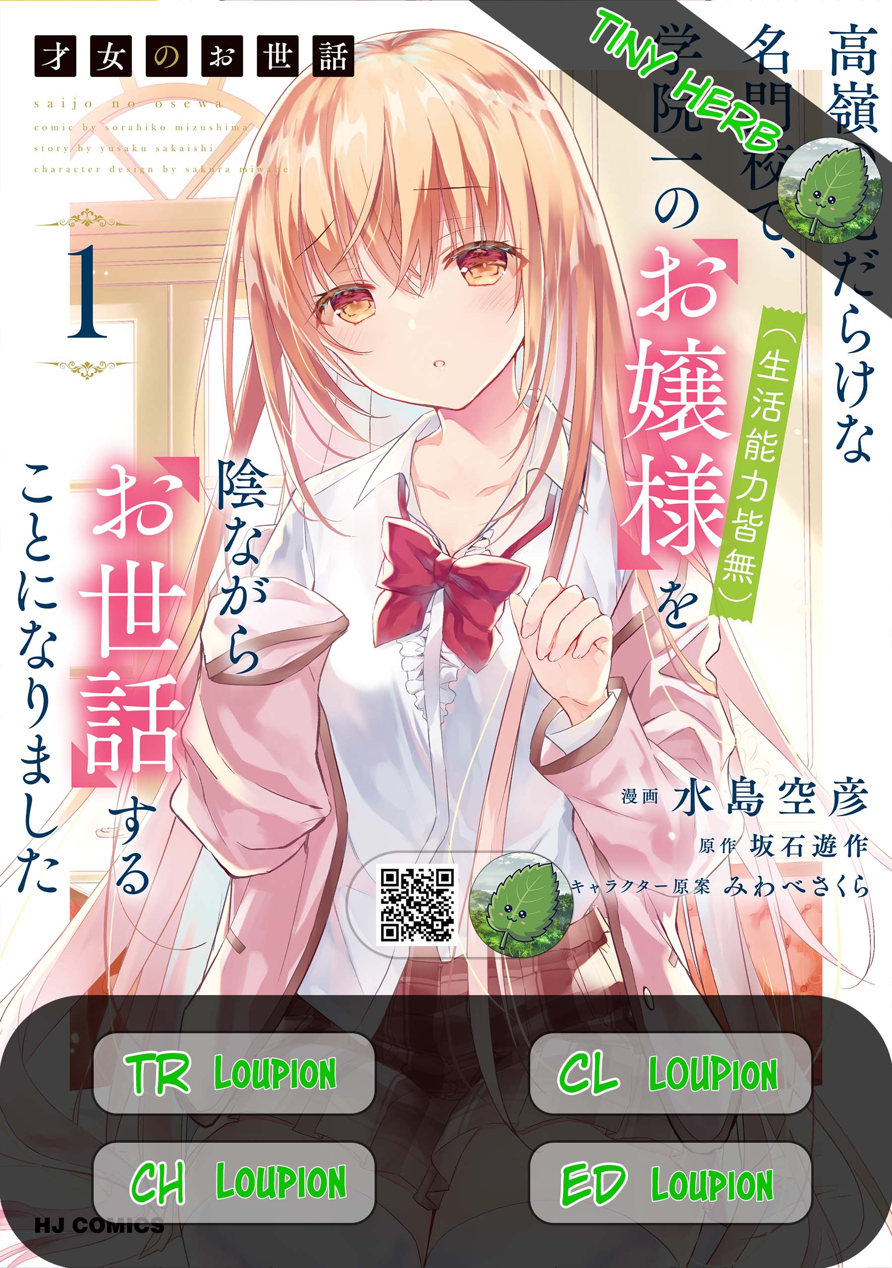 ページ 1