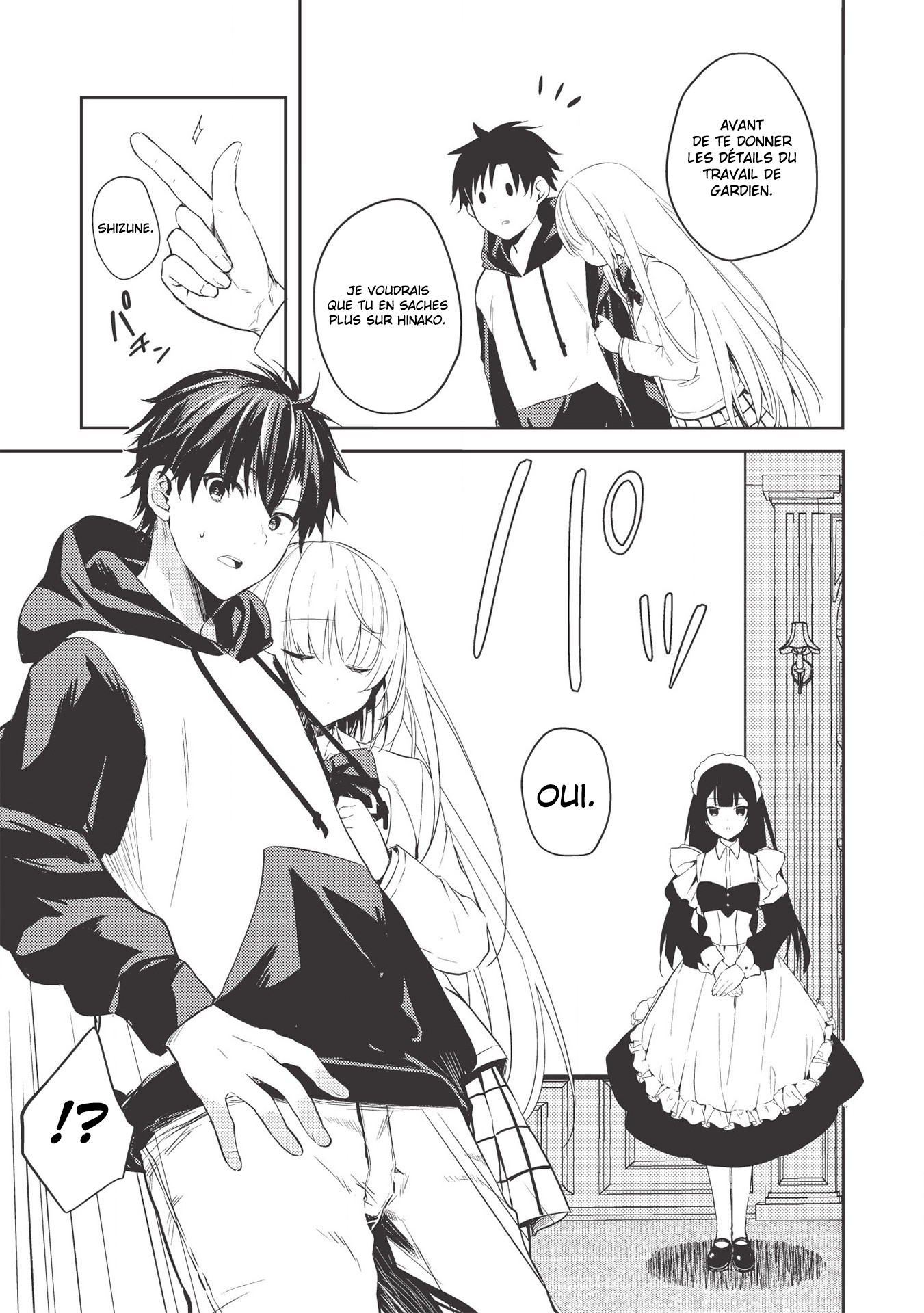 ページ 13