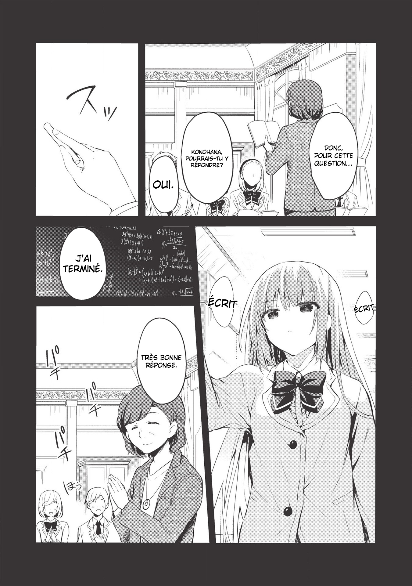 ページ 15