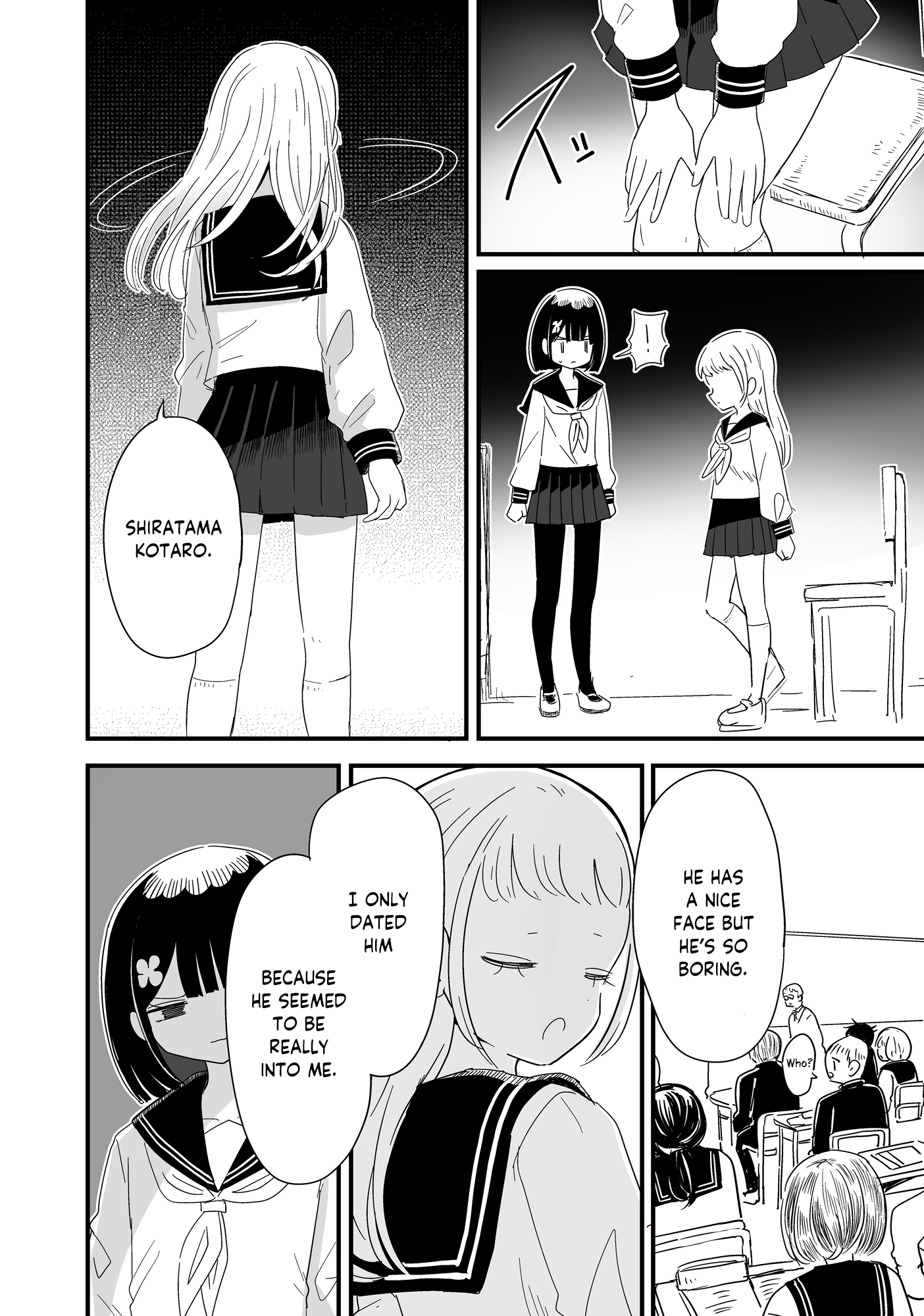 ページ 2