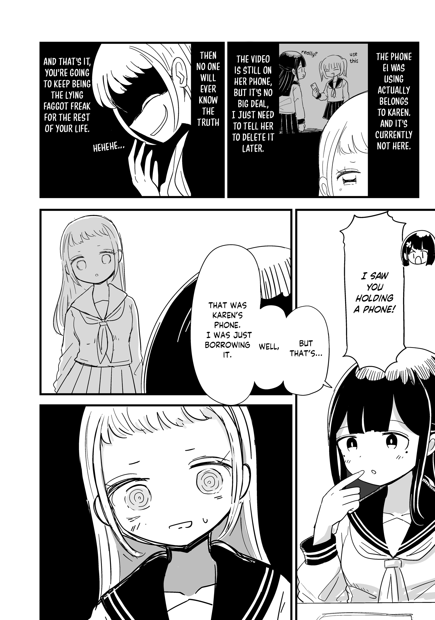 ページ 12