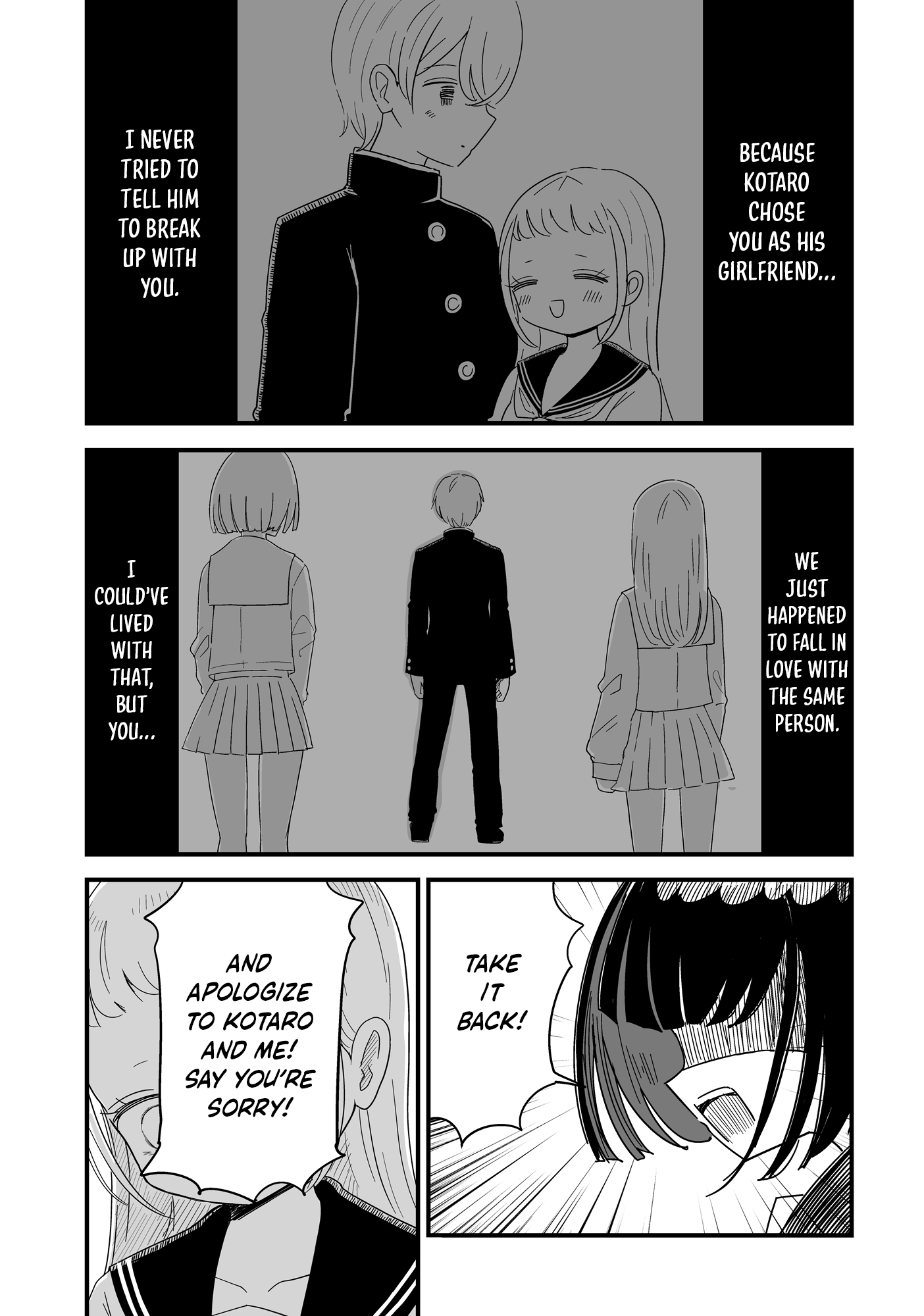 ページ 6