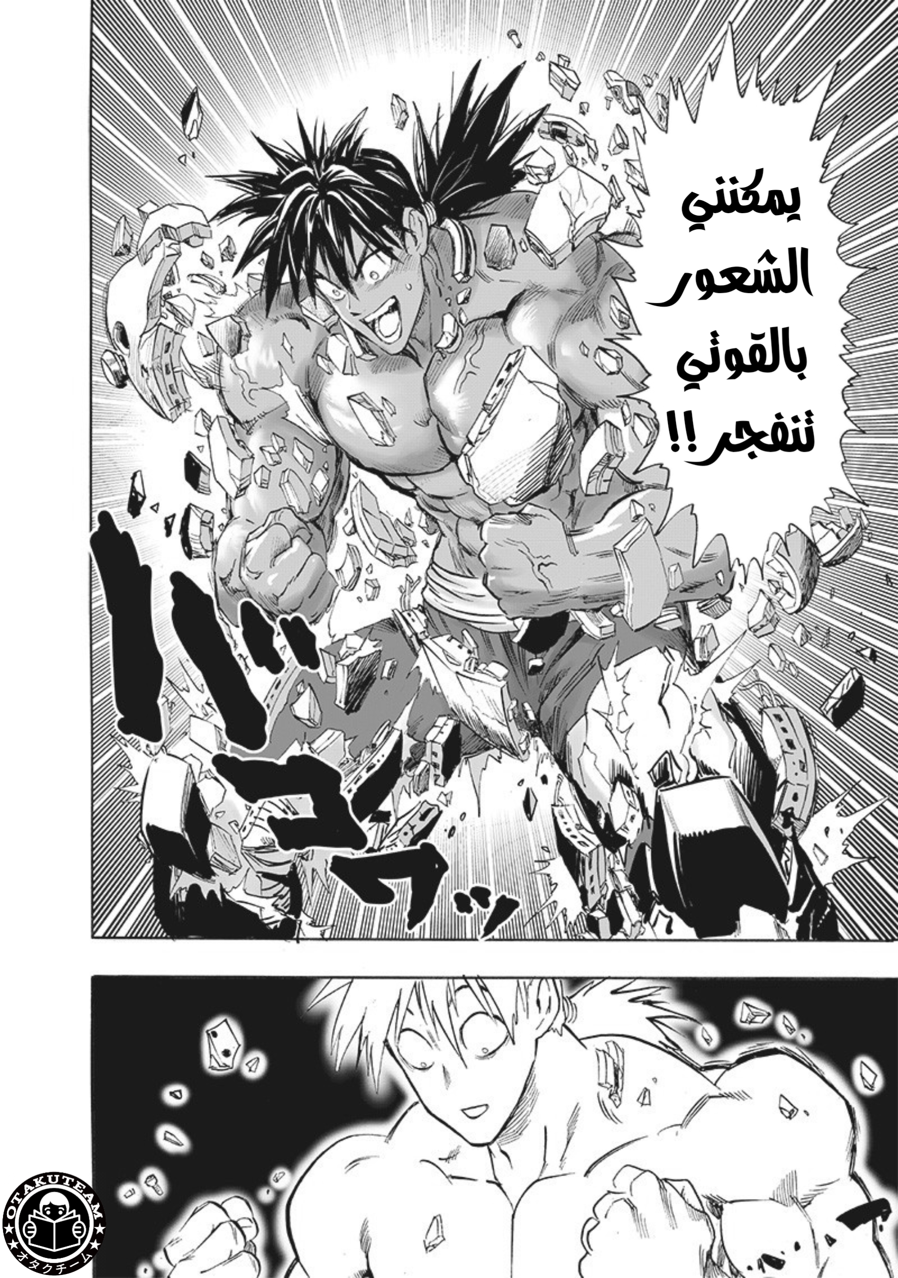 ページ 13