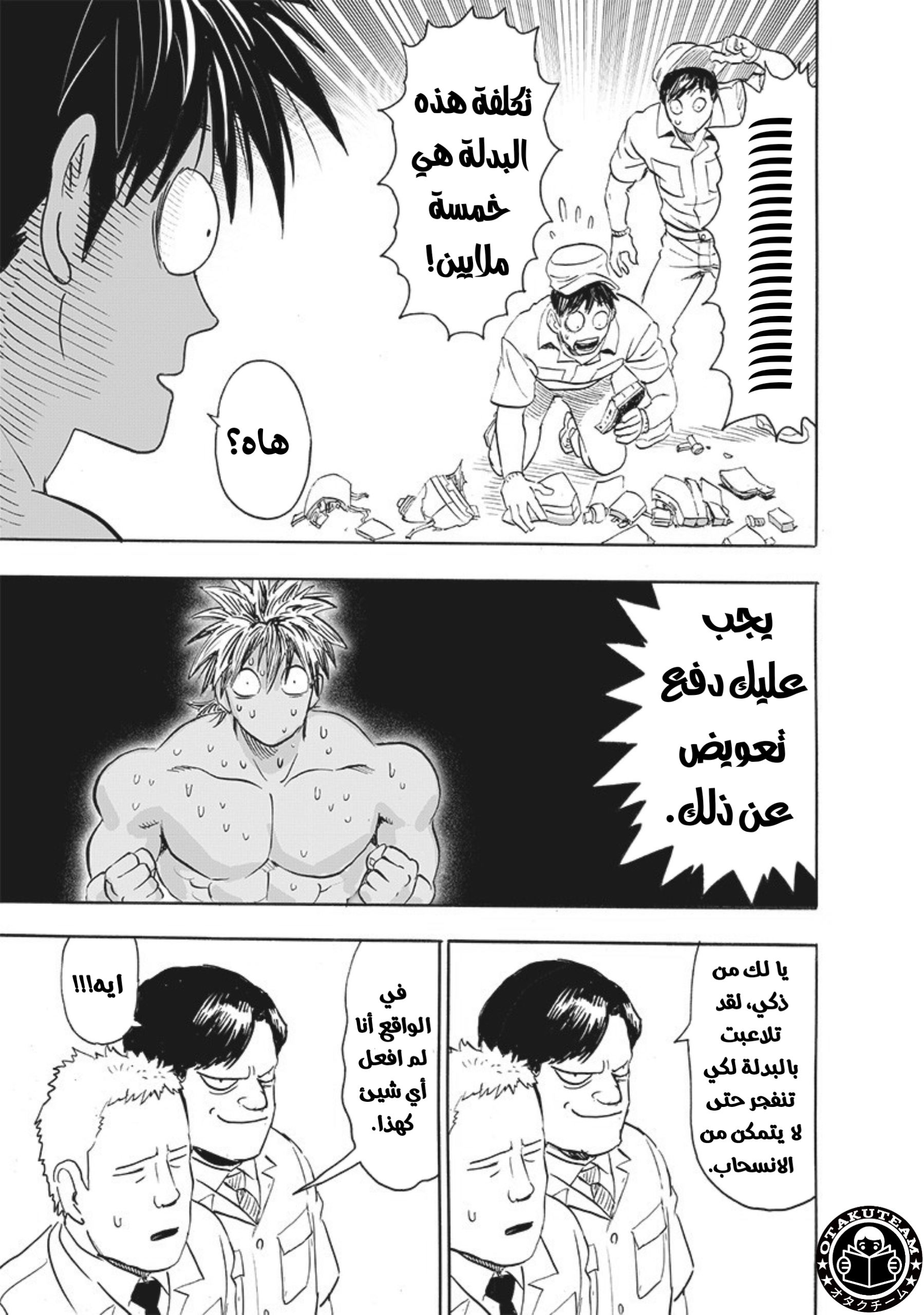 ページ 14