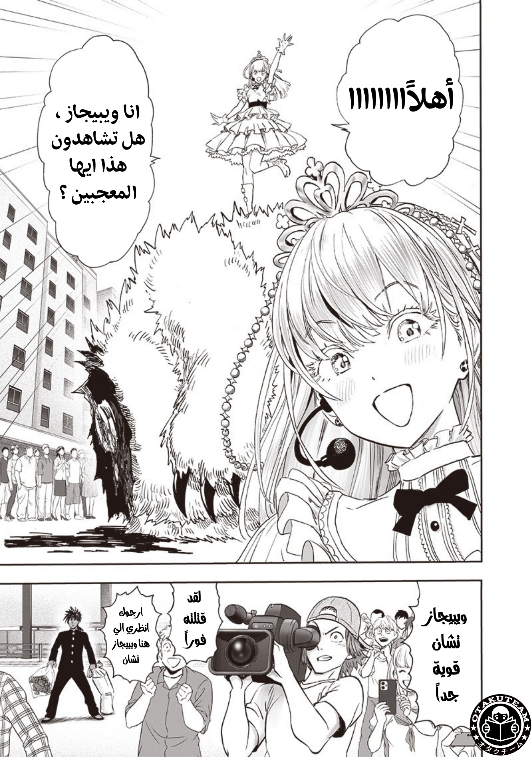 ページ 8