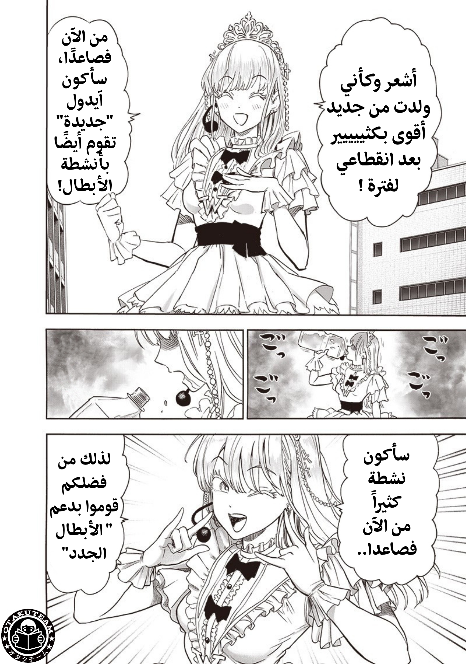 ページ 9