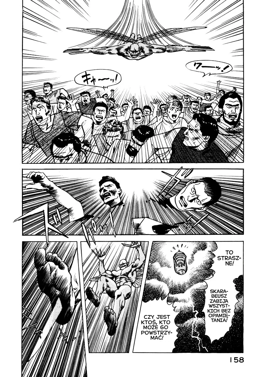 ページ 5