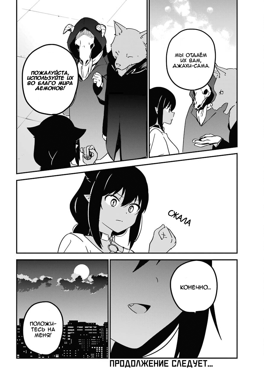 ページ 18