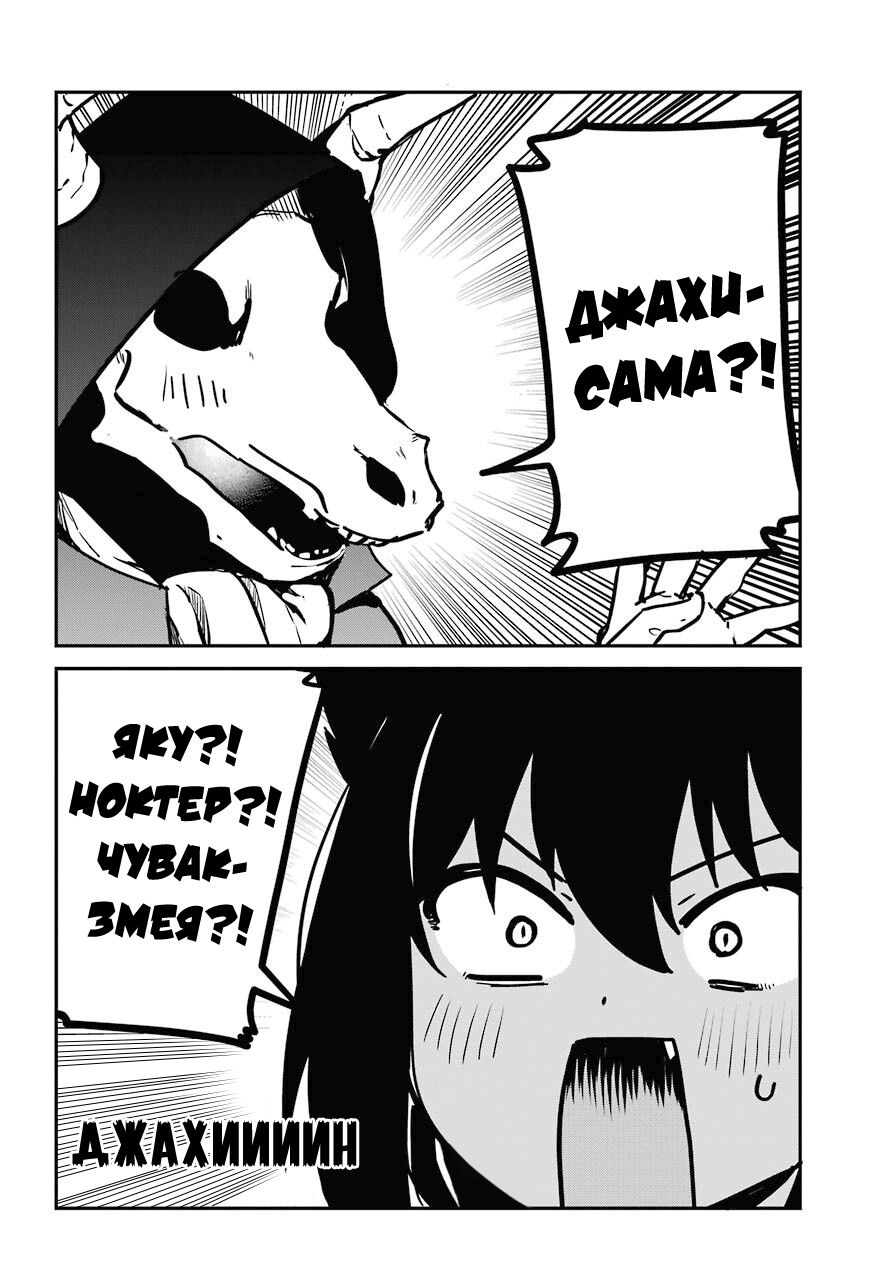 ページ 6