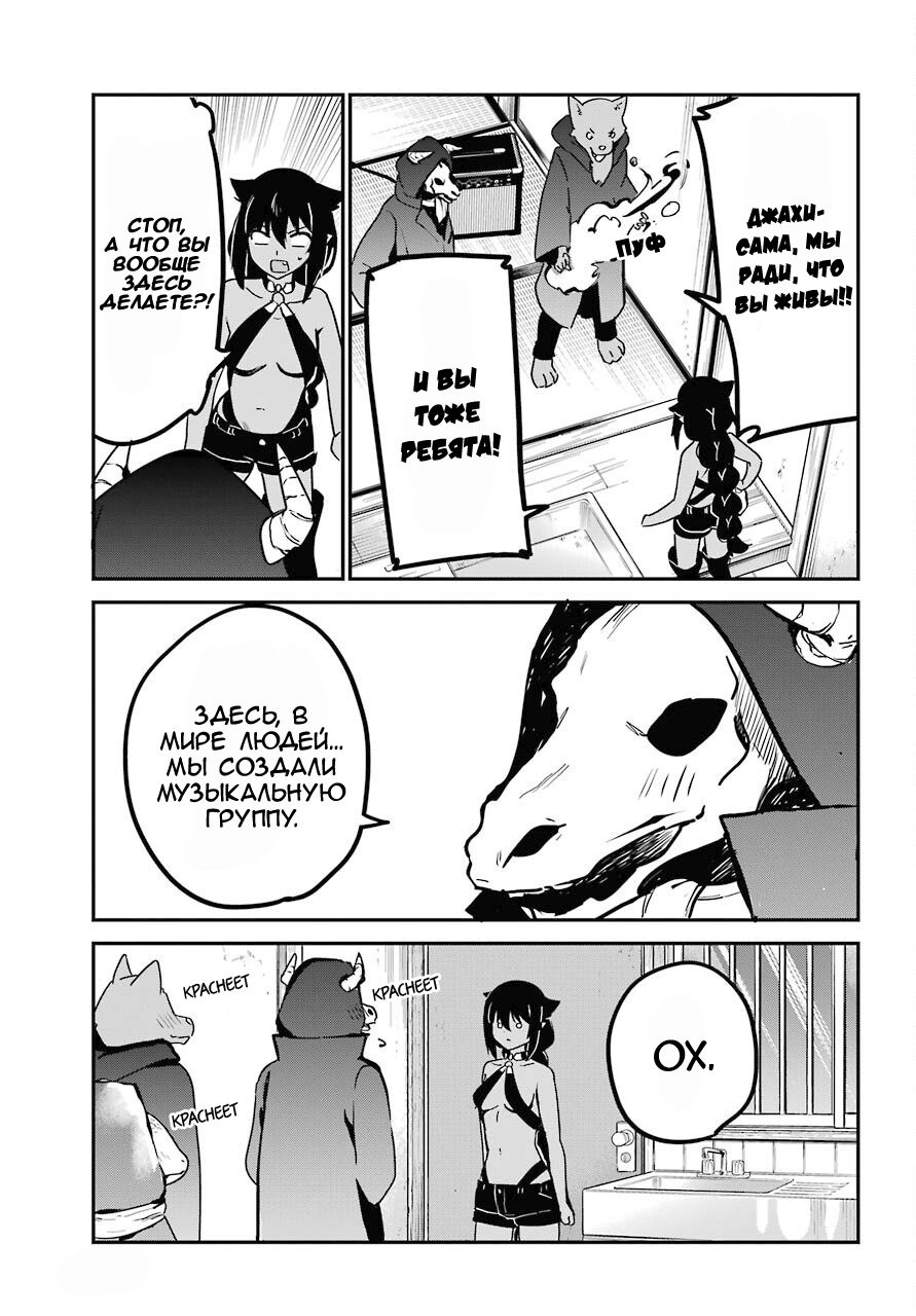 ページ 7
