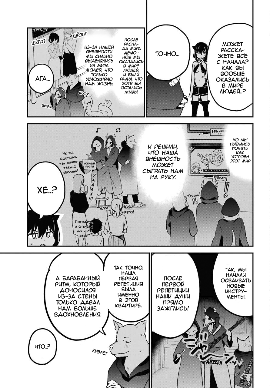 ページ 9