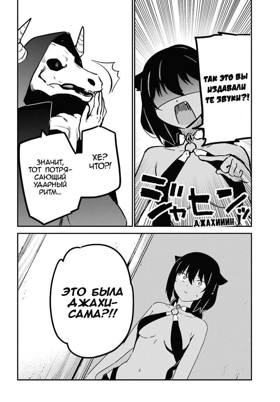 ページ 10