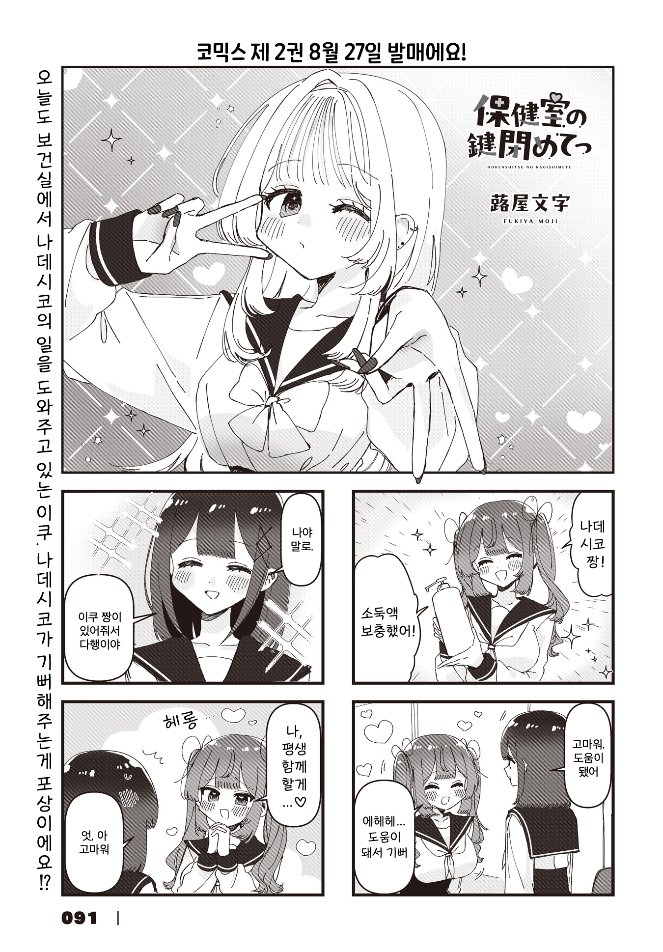 ページ 1