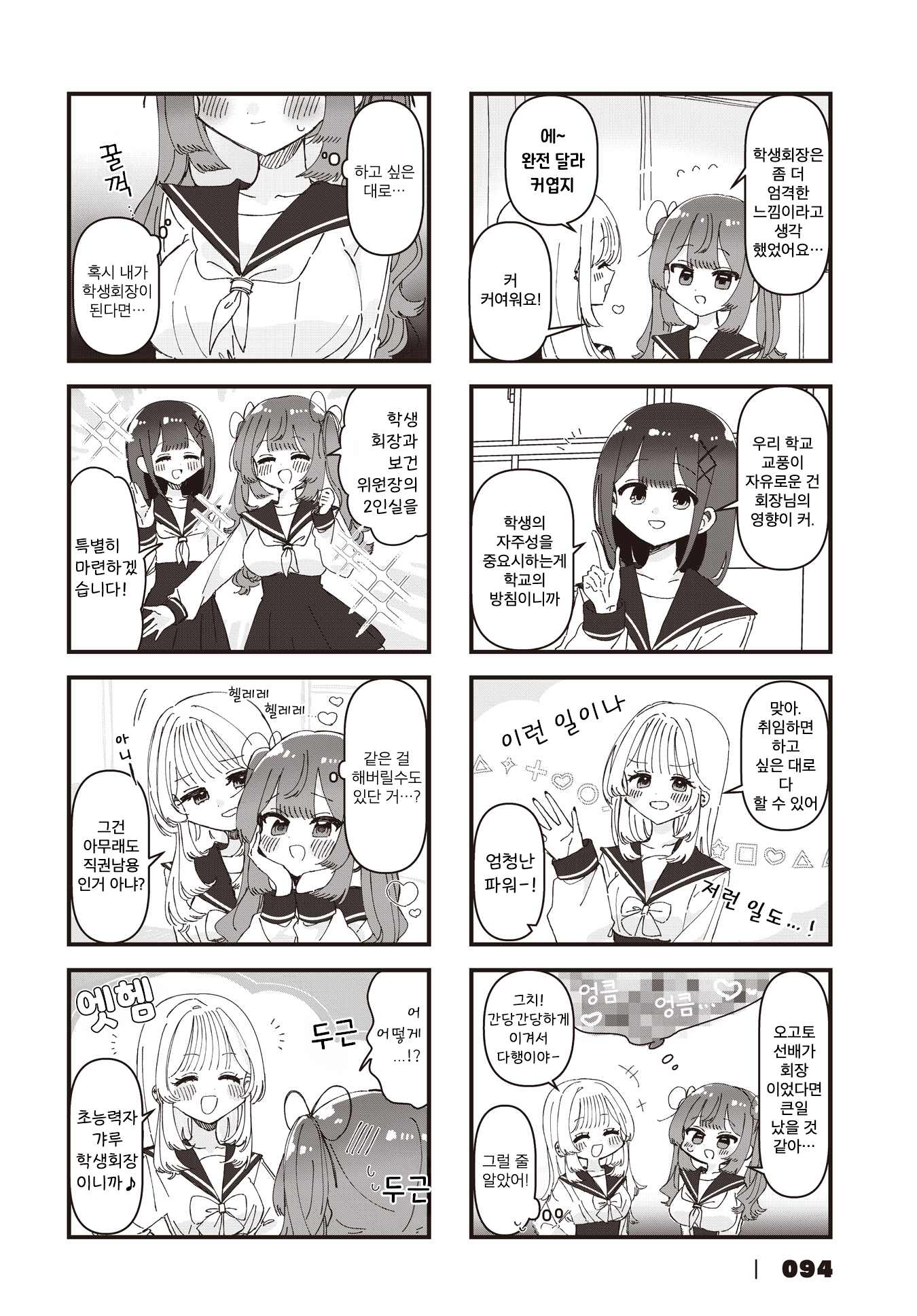 ページ 4