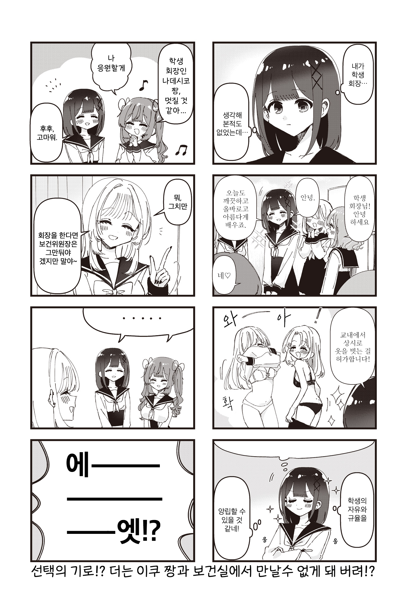 ページ 6