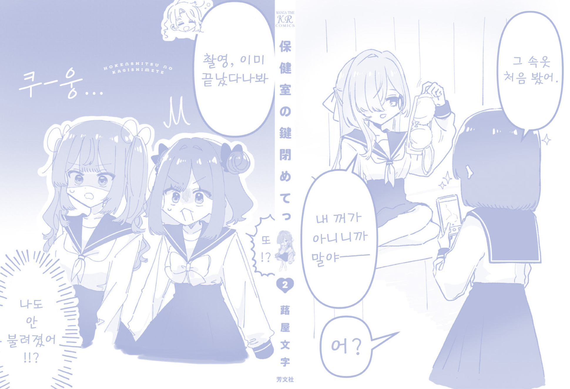 ページ 8