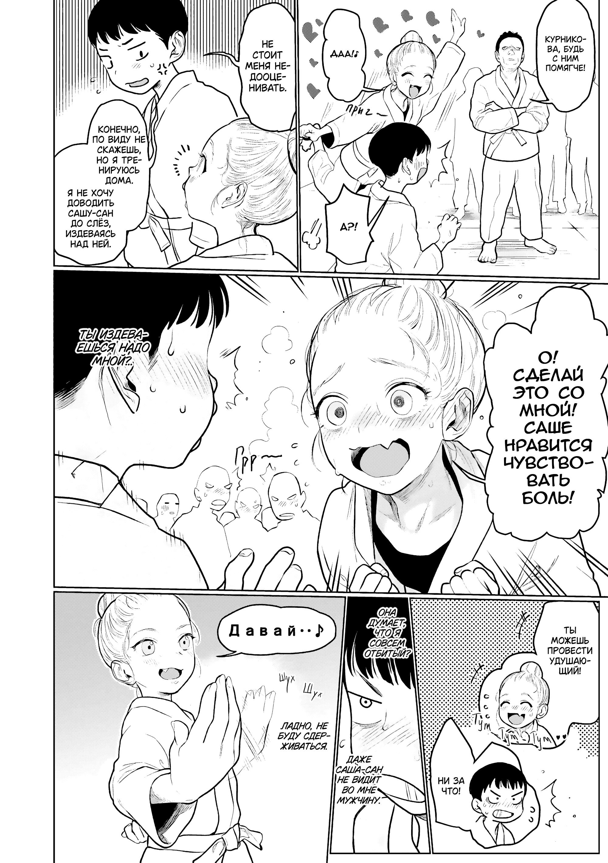 ページ 2