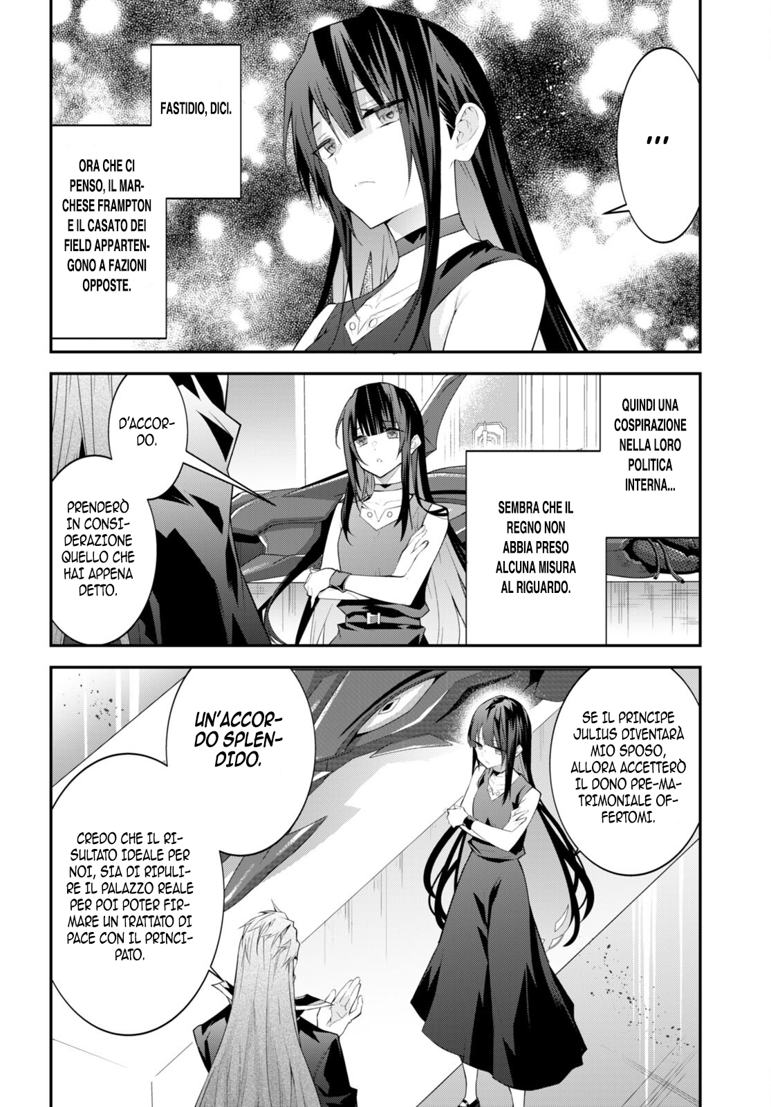 ページ 17