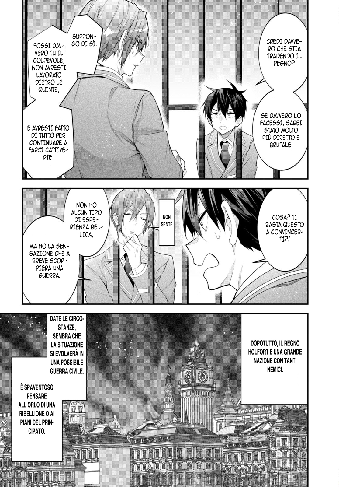ページ 29