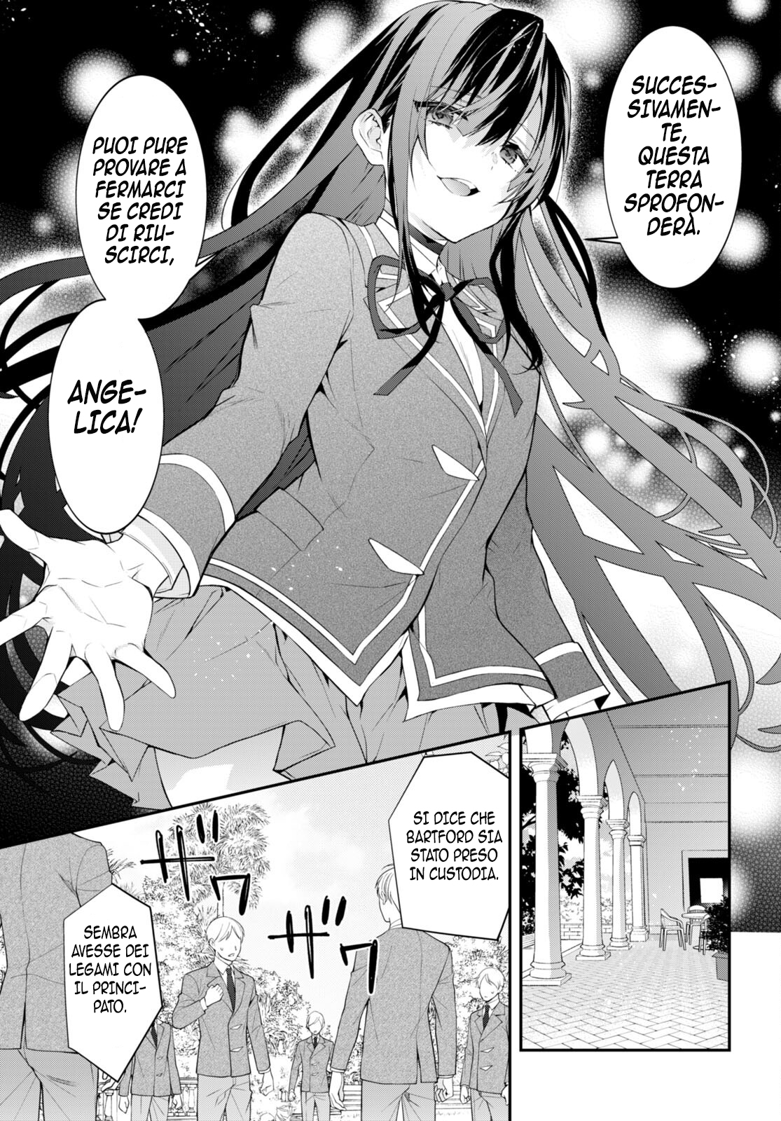 ページ 8