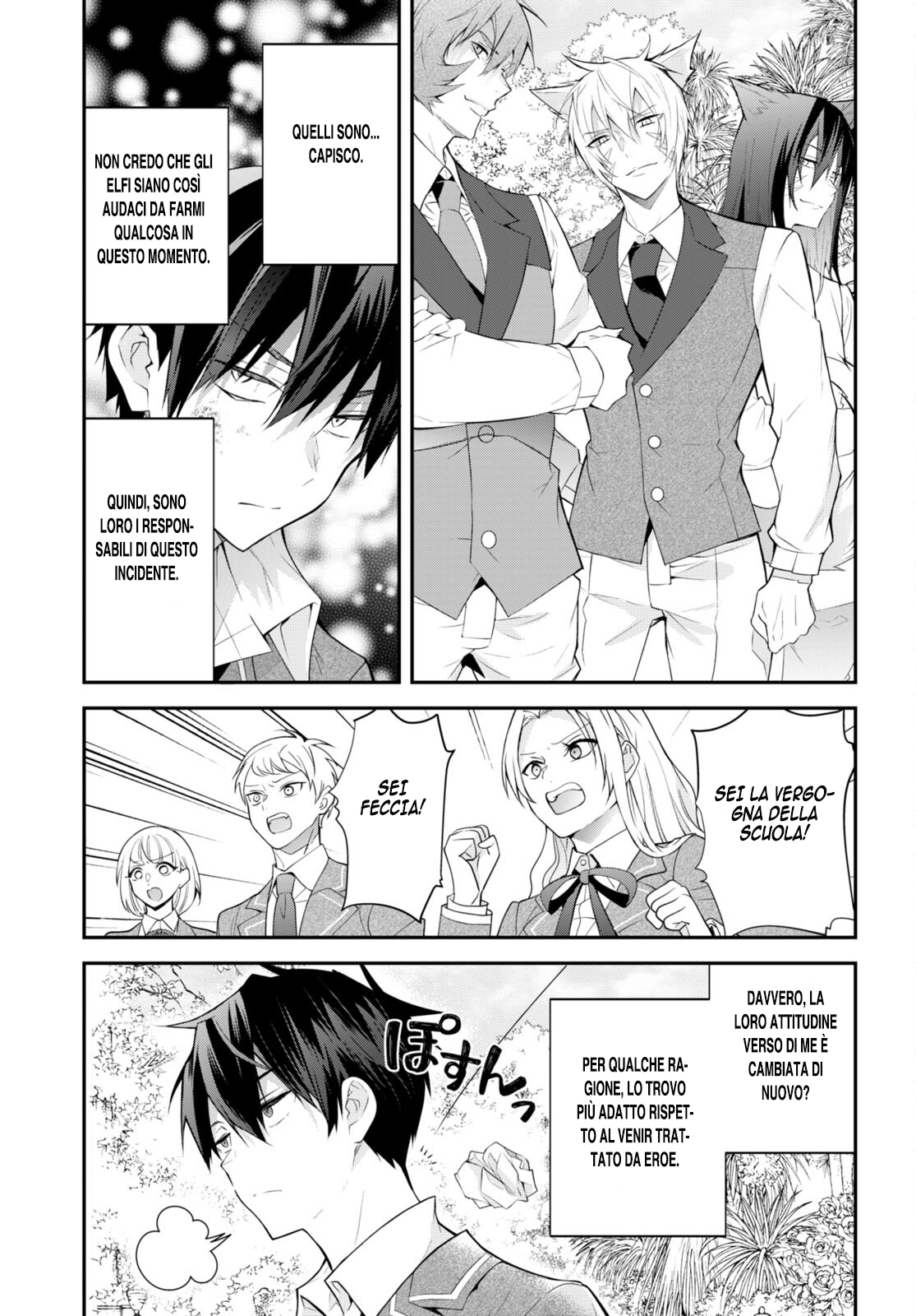 ページ 10