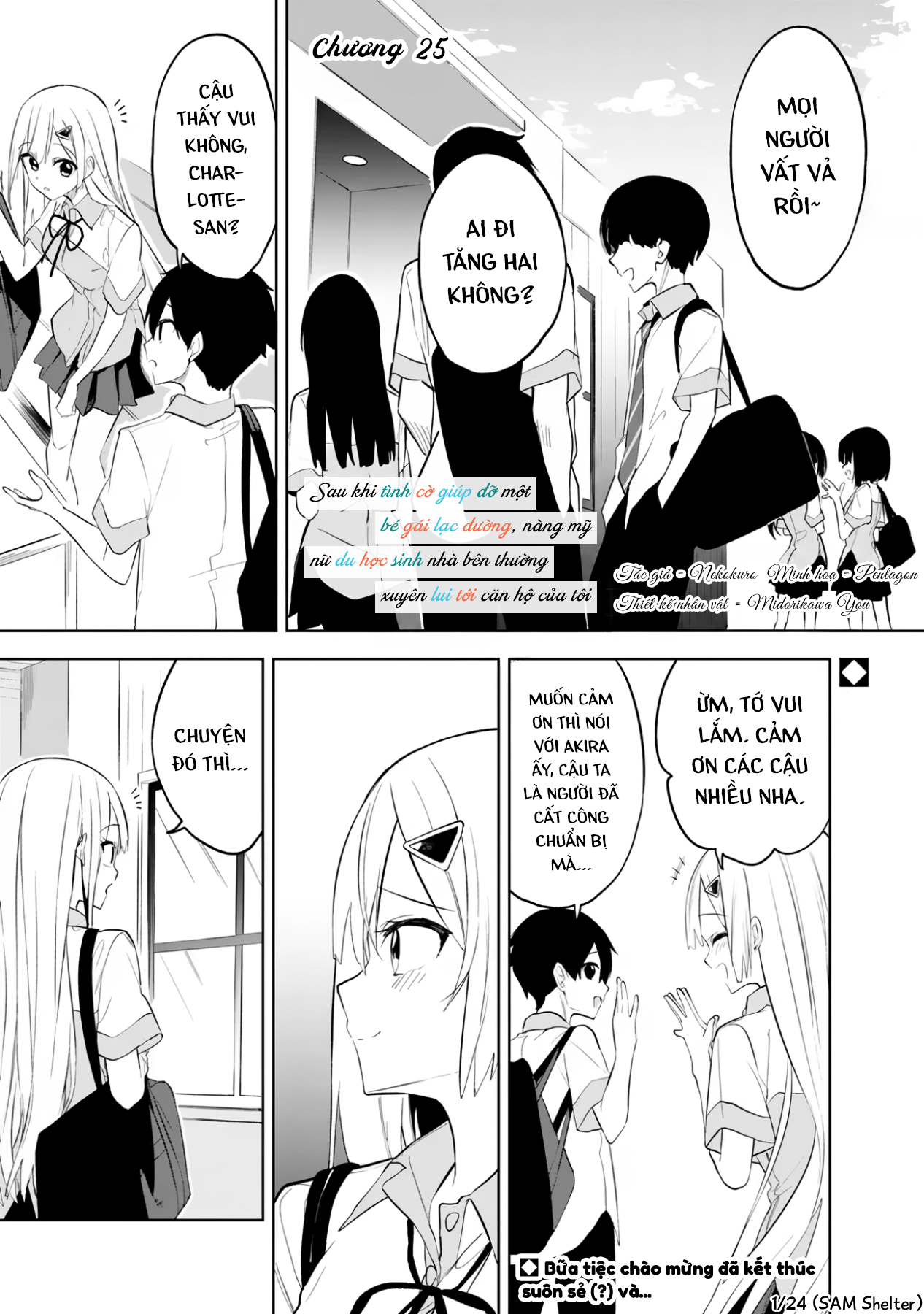ページ 1