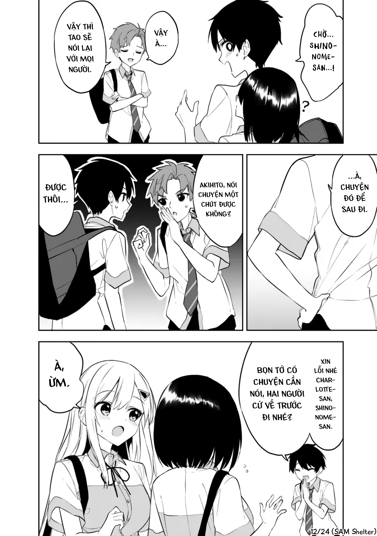 ページ 12