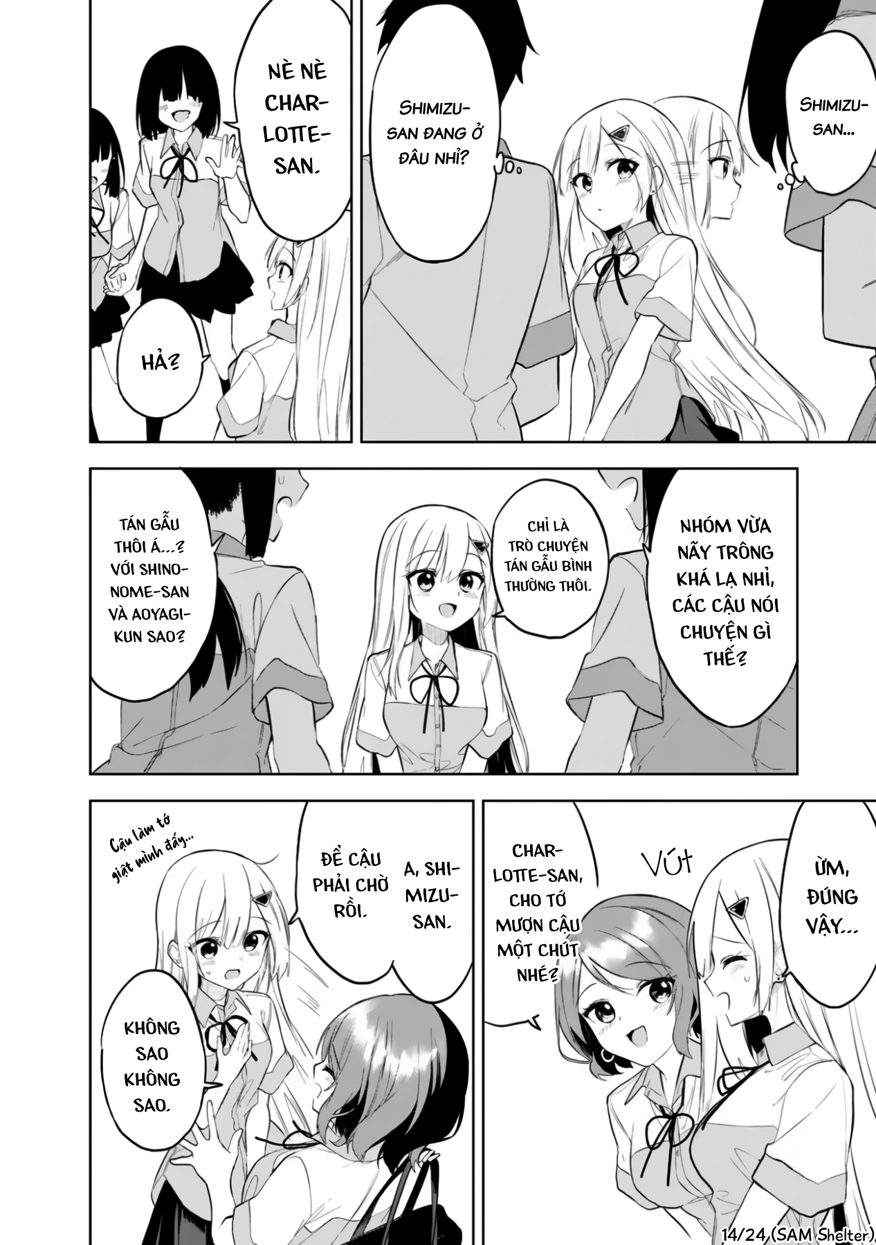 ページ 14