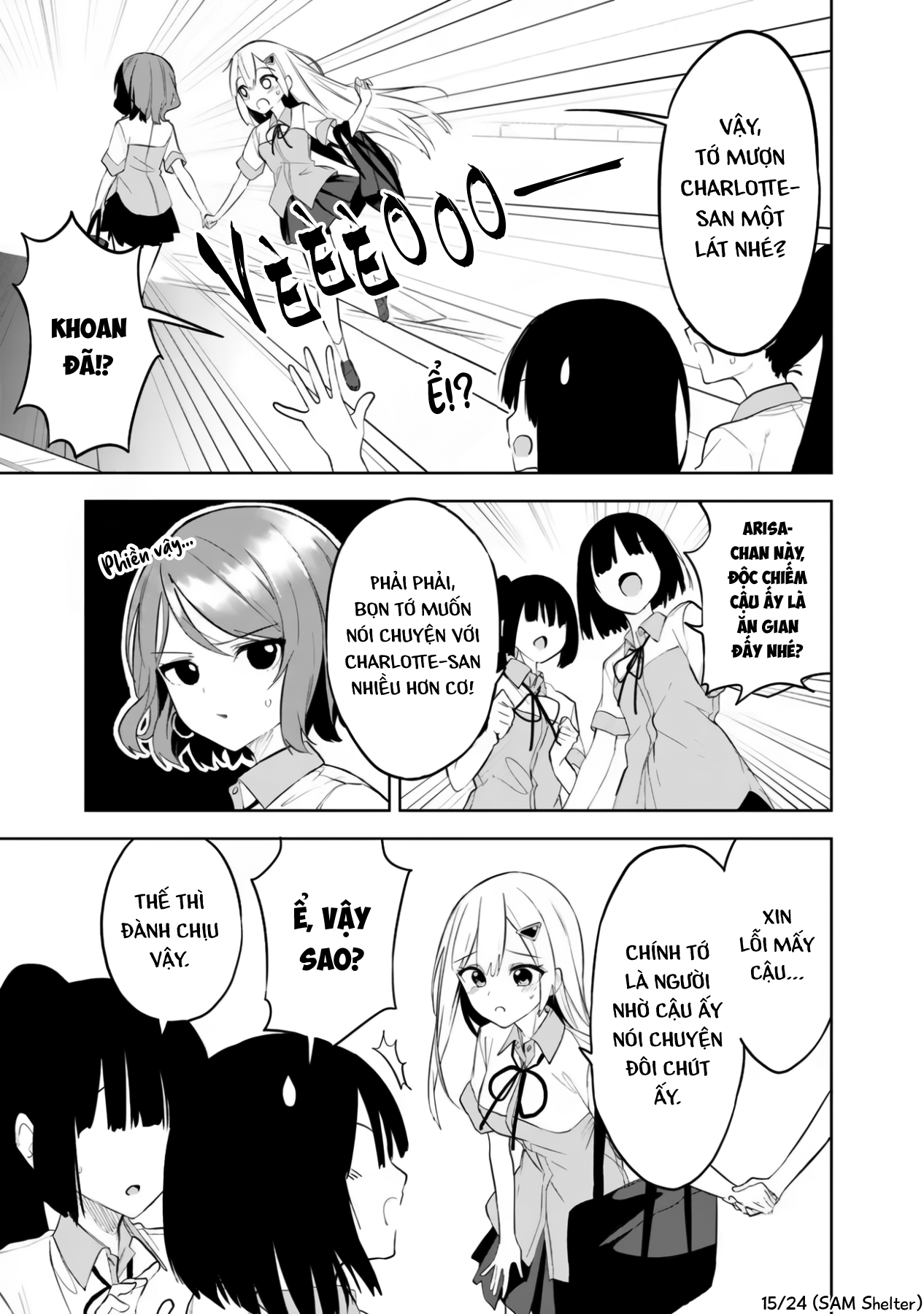 ページ 15