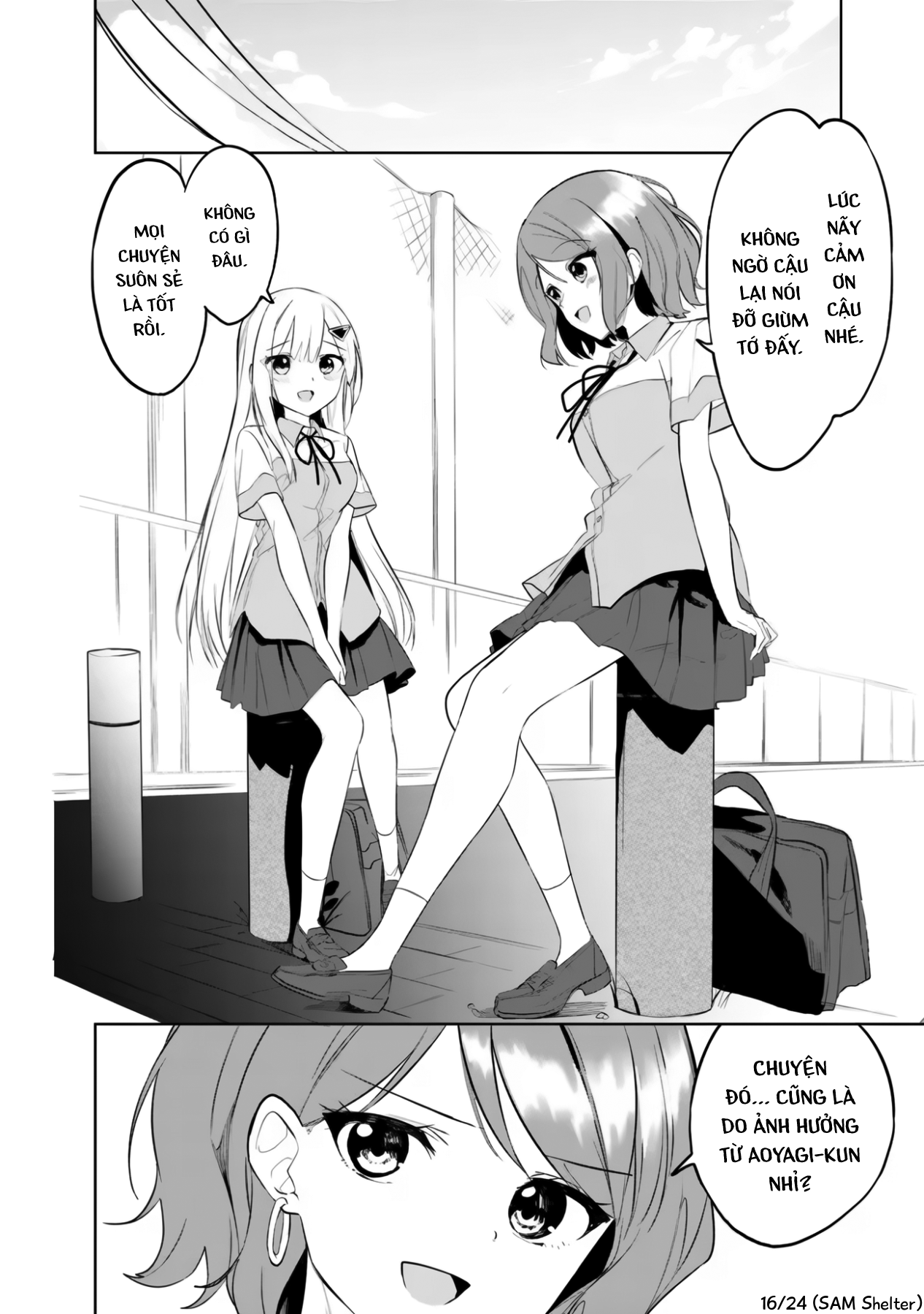 ページ 16