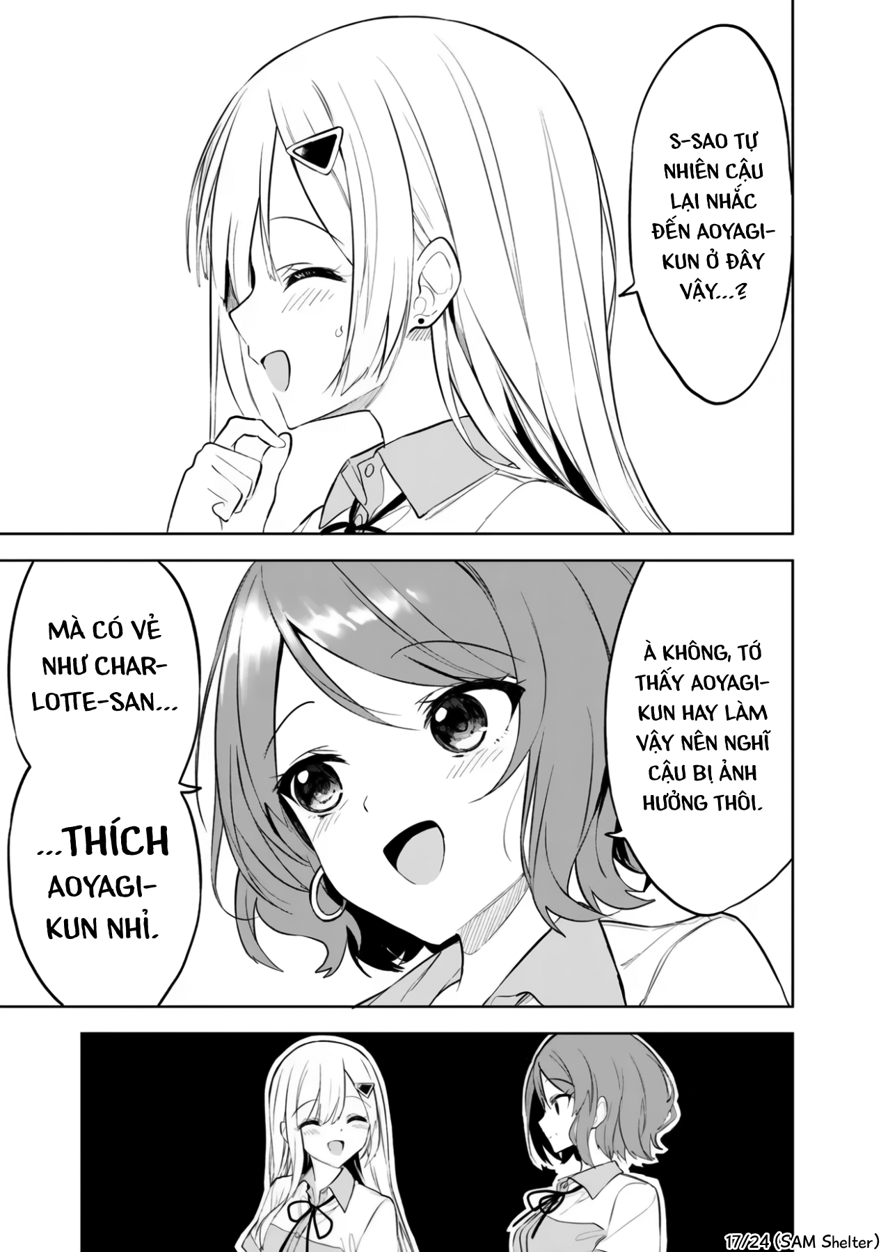 ページ 17