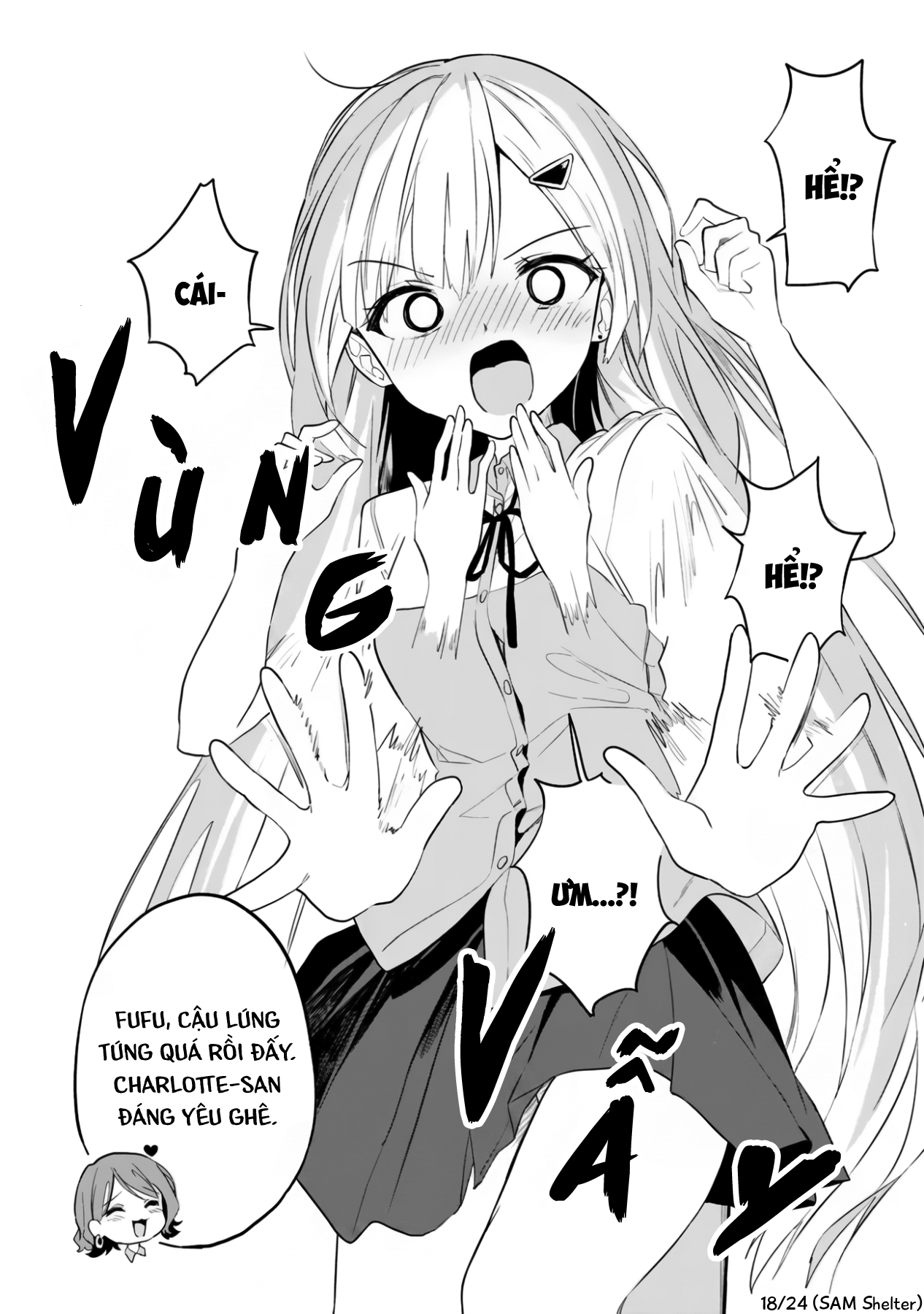 ページ 18