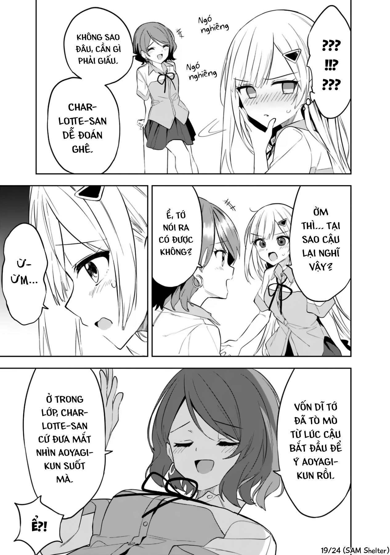 ページ 19