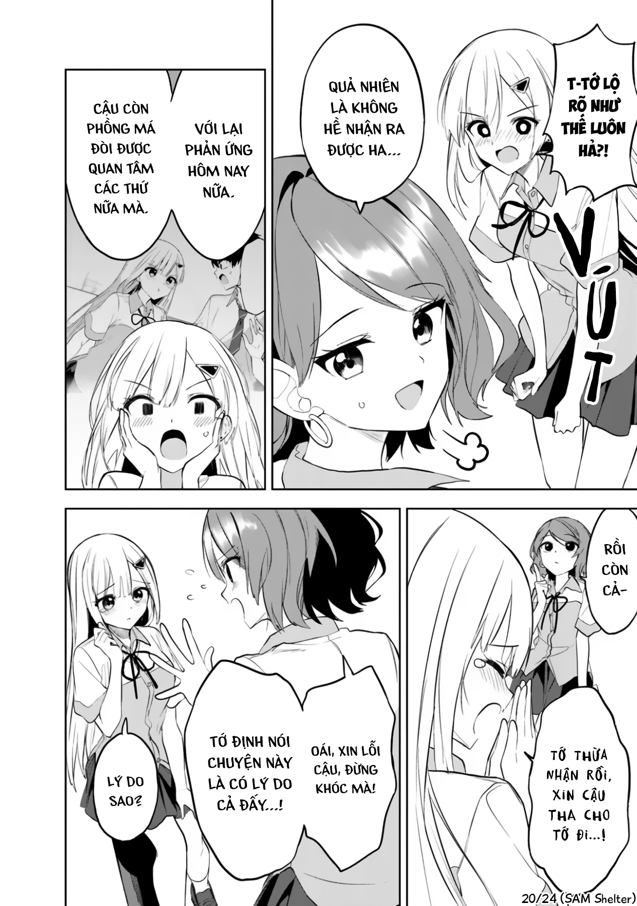 ページ 20