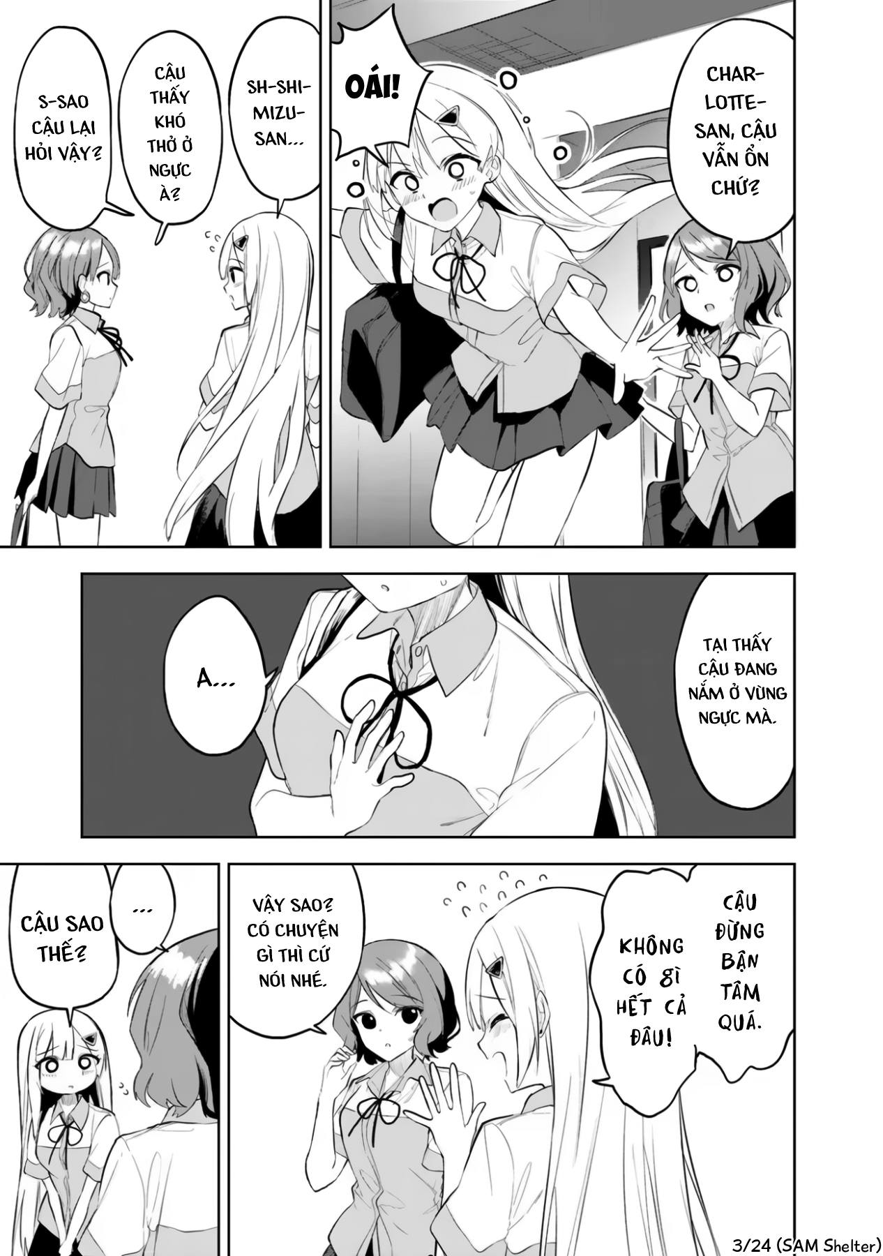 ページ 3