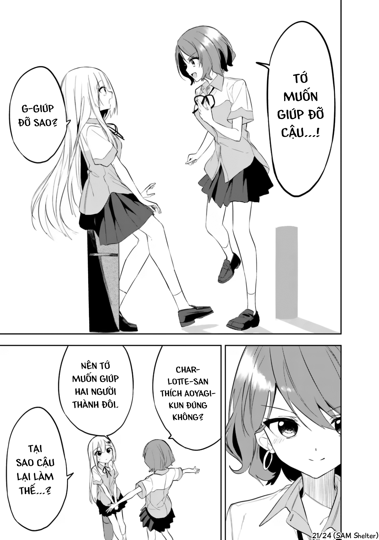ページ 21