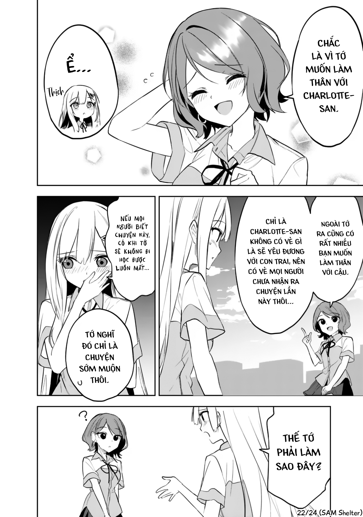 ページ 22