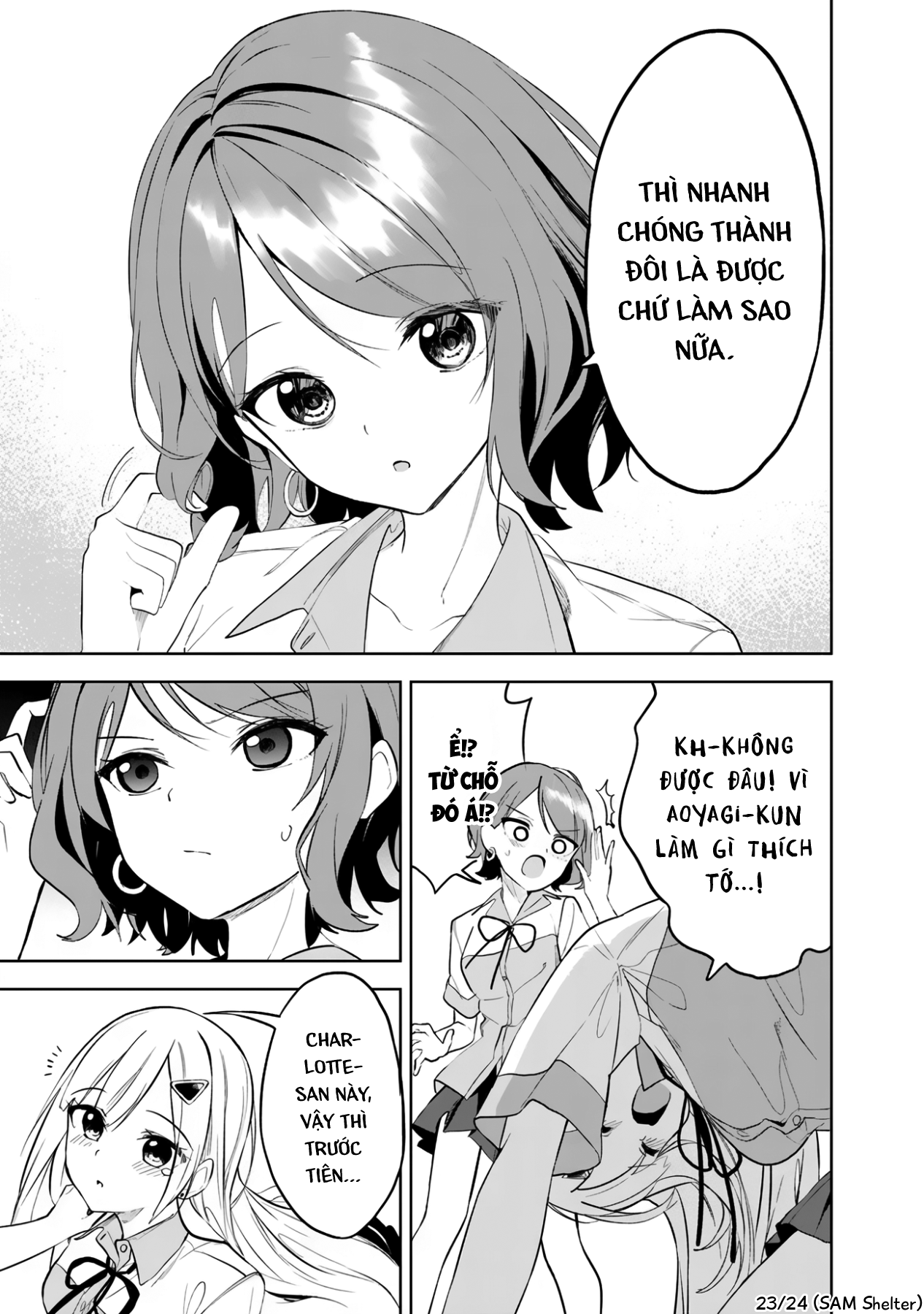 ページ 23
