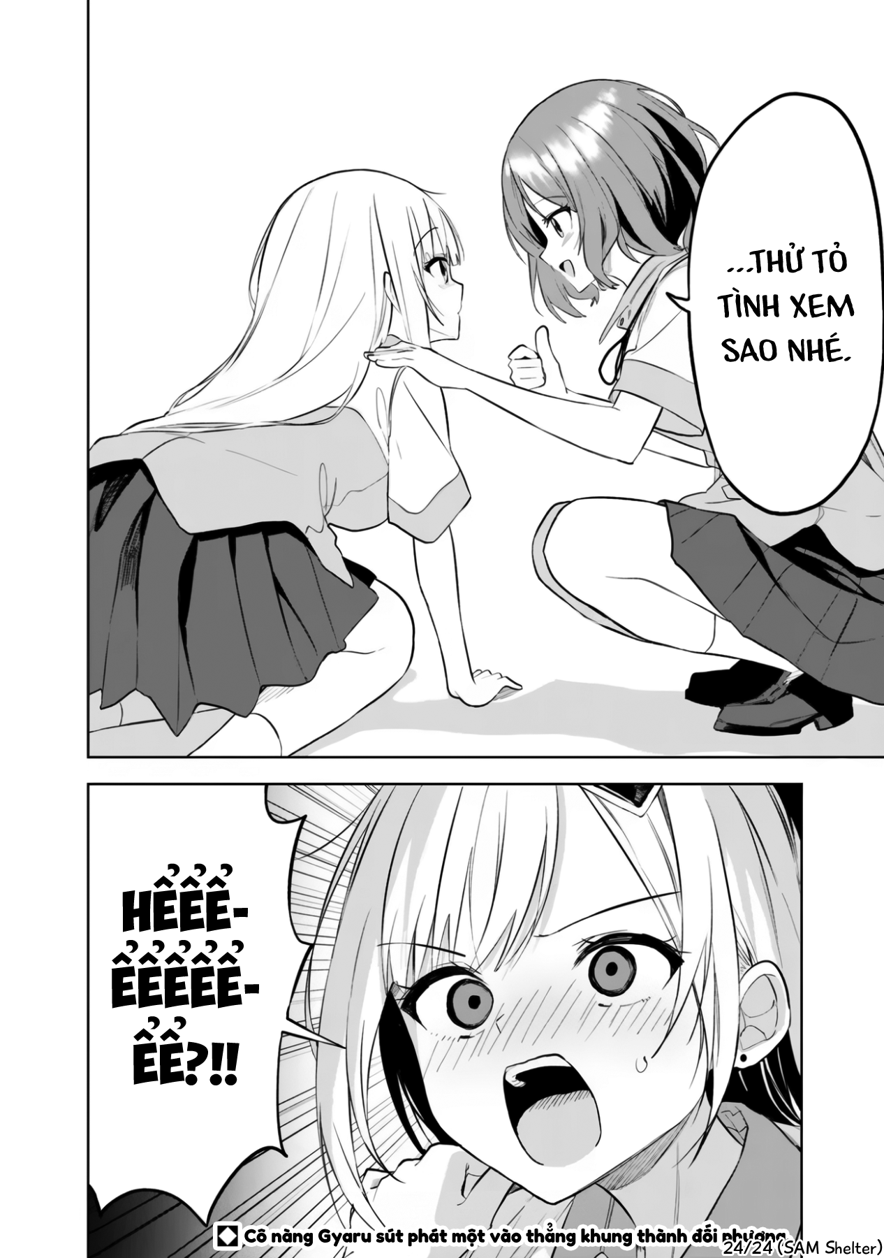 ページ 24
