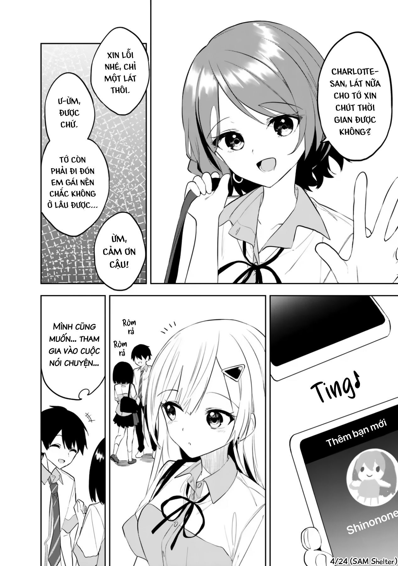 ページ 4