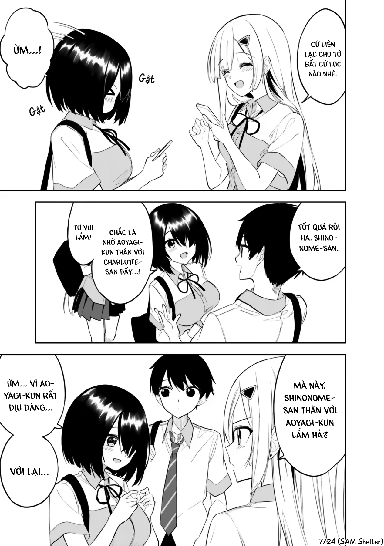 ページ 7