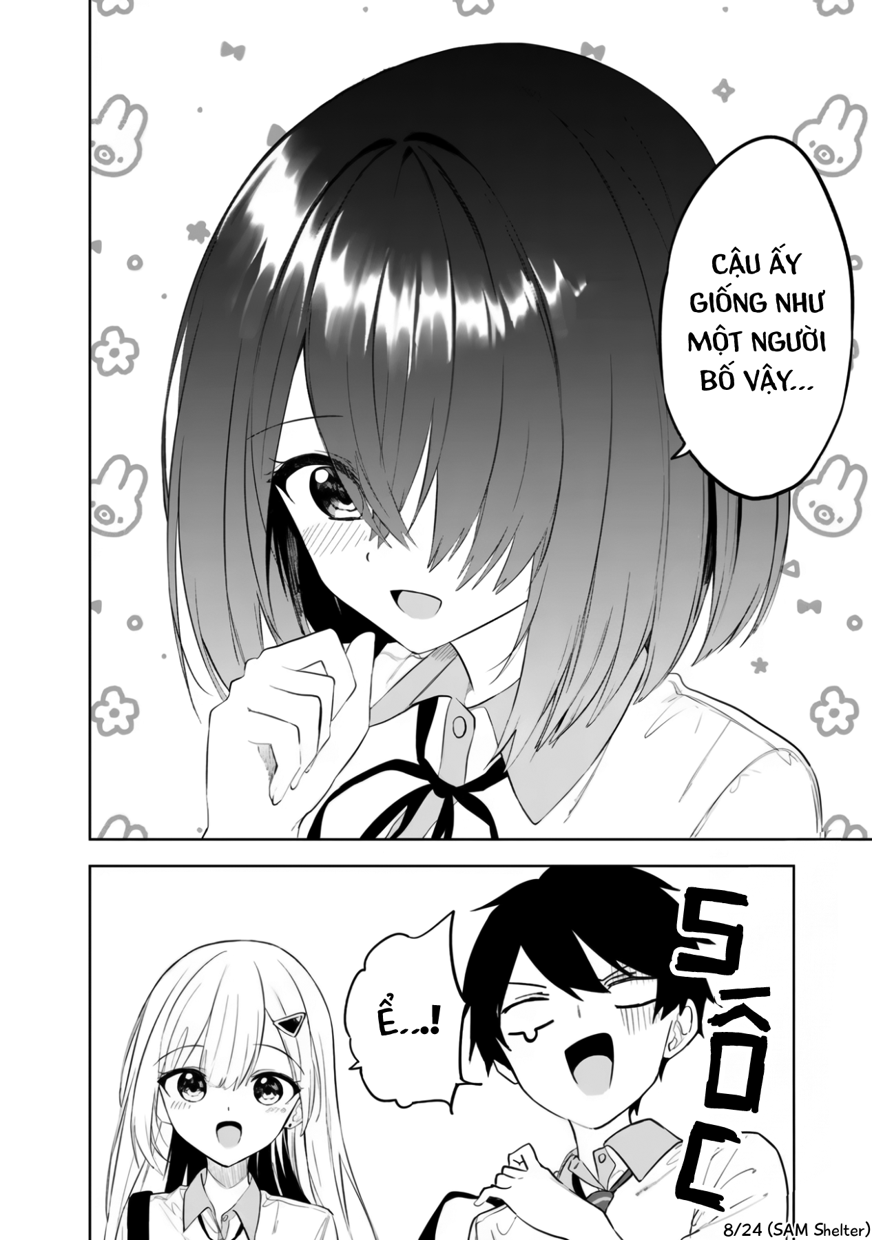 ページ 8