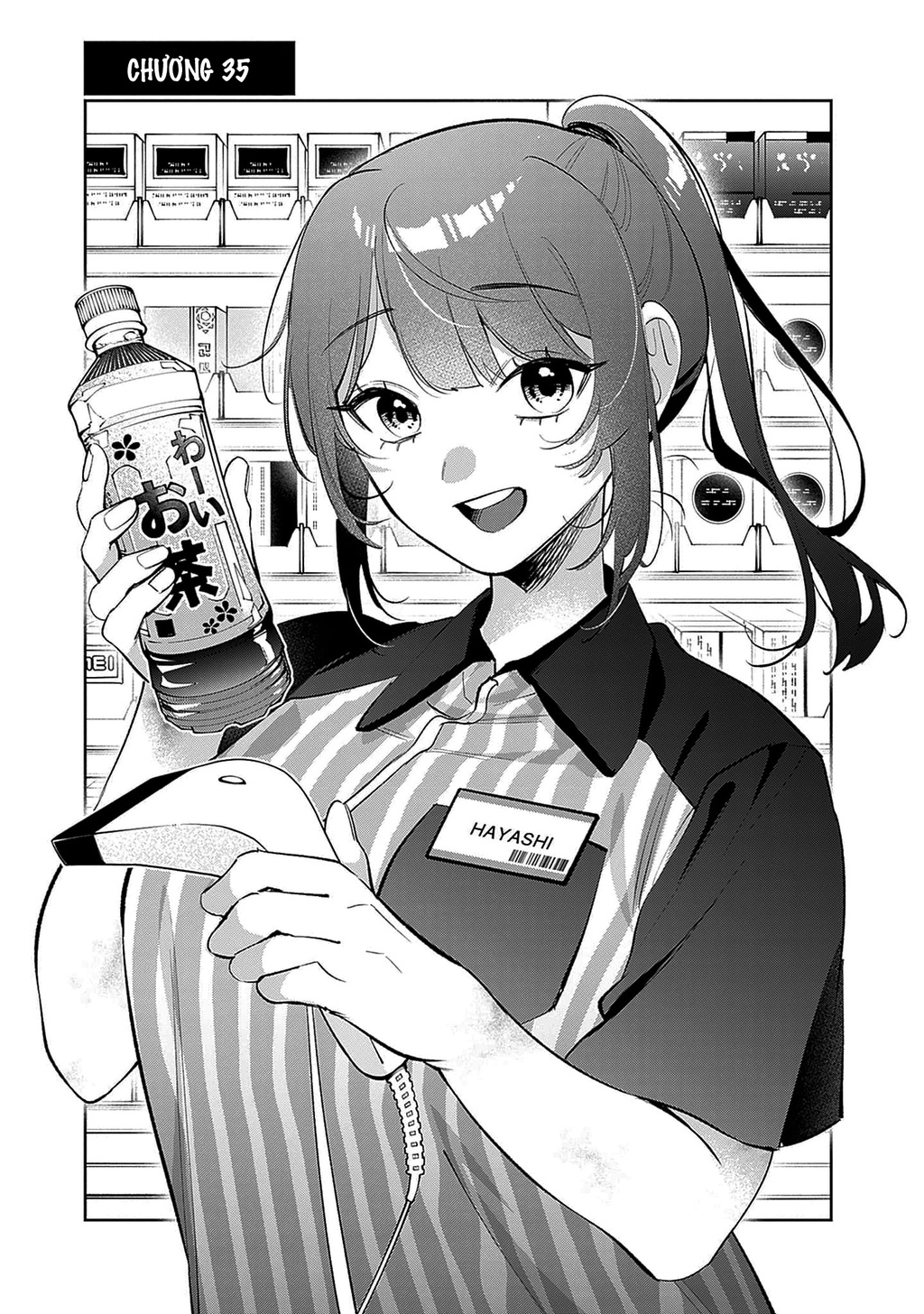 ページ 2