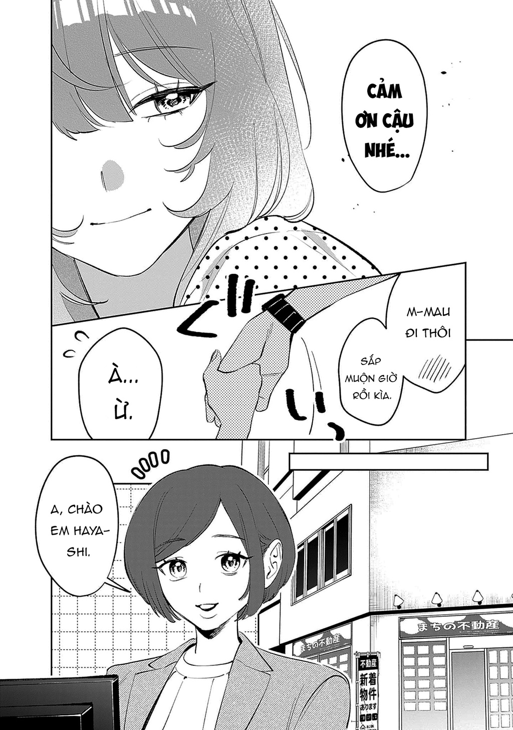 ページ 15