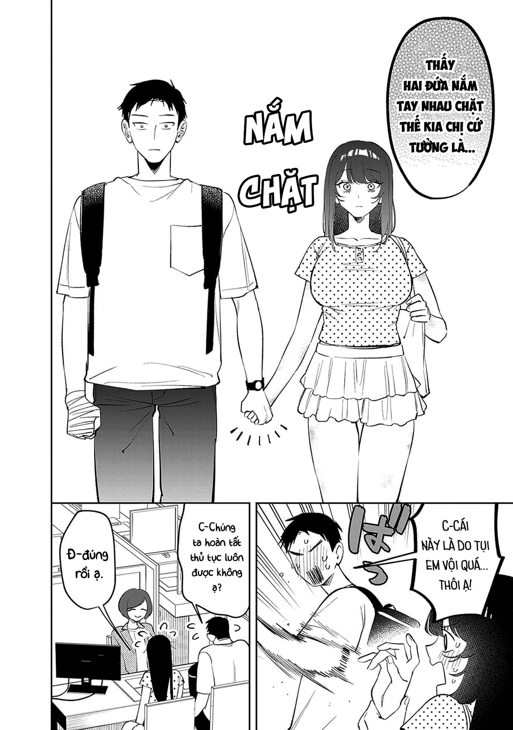 ページ 17