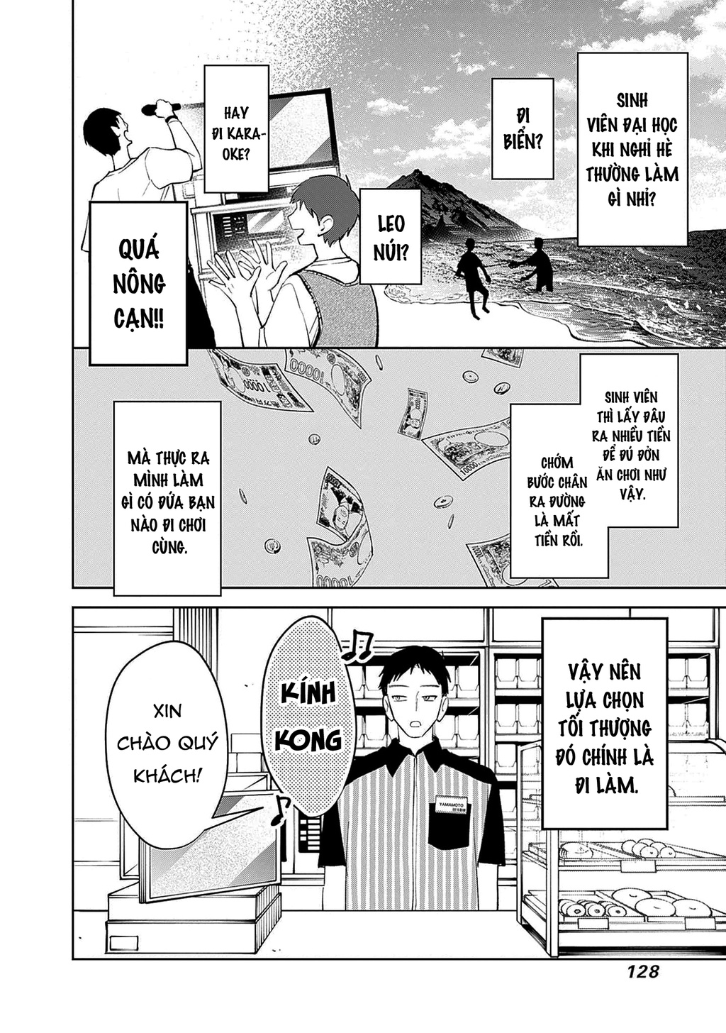 ページ 3