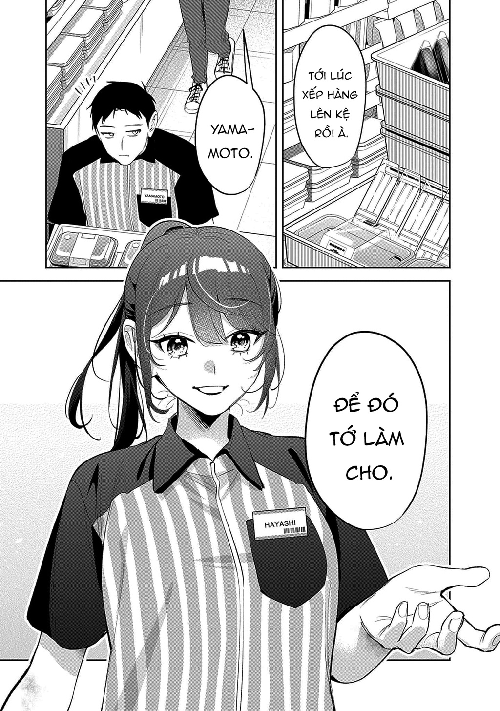 ページ 4